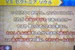 各ボスの解説文 (まとめ)のユーザー投稿スナップ