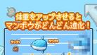 I}{EI-3C̒Ԃ݂͂Ȏ񂾁Aunhbg琬Q[-
