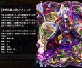 yXgz[閾̏b]nVg̃Xe[^X̃[U[eXibv