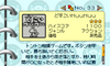 |Pbg[[̉摜