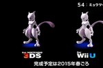 【スマブラ3DS/WiiU】ミュウツー制作決定！！【事前情報】のユーザー投稿スナップ