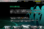 yFF7 GoCNzuсvAP擾yUz̃[U[eXibv