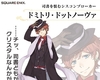 BRAVELY ARCHIVE D's report̉摜