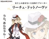 BRAVELY ARCHIVE D's report̉摜