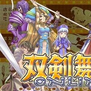 双剣舞曲オンラインの基本情報 ワザップ