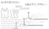 X^[n^[4G̉摜