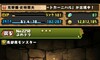 pYhSỶ摜