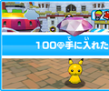 XVf[^(Ver.1.1)Ƃ(100|P_C)̃[U[eXibv