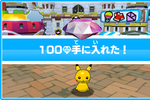 XVf[^(Ver.1.1)Ƃ(100|P_C)̃[U[eXibv