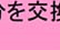 ߊljbǵuvI܂Lv2ɂČł(x78%)܏\～ӂ̃[U[eXibv