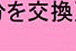 ߊljbǵuvI܂Lv2ɂČł(x78%)܏\～ӂ̃[U[eXibv
