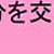 SDK_ W[WFl[V I[o[[h