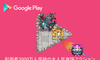 X^[XgCN̉摜