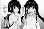 yUz藠Aœ̃[U[eXibv