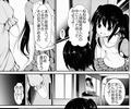 yUz藠Aœ̃[U[eXibv