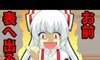 i鏴 ` Imperishable Night.̉摜