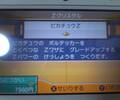 sJ`EZO@̃[U[eXibv