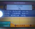 sJ`EZO@̃[U[eXibv