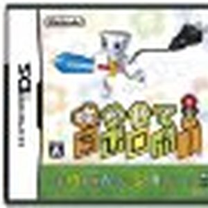 咲かせてちびロボ