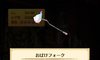LvWFNg̉摜