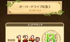 LvWFNg̉摜