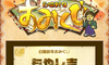 LvWFNg̉摜