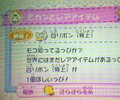 炫юɓ悤Ii~J@NGXgҁj̃[U[eXibv