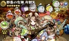 |PbgX^[Eg[̉摜