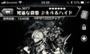 |PbgX^[Eg[̉摜