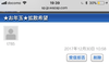 |PbgX^[Eg[̉摜
