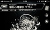 |PbgX^[Eg[̉摜