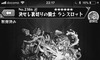 |PbgX^[Eg[̉摜