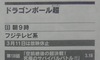 |PbgX^[Eg[̉摜