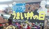 |PbgX^[Eg[̉摜