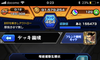 |PbgX^[Eg[̉摜