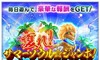 LvWFNg̉摜