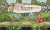 vj[2 -UVY! ł̃pcbX!!-̉摜