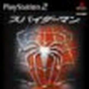 Pl401 Revista Psw World Nº43 Spider Man 3 Detonado