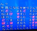 pv15 Wii  IpX[h ij̃[U[eXibv