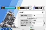 ŋp[eB[̃[U[eXibv
