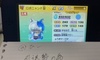 dEHb`2 {Ƃ̉摜