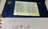 dEHb`2 {Ƃ̉摜