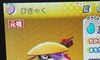 dEHb`2 {Ƃ̉摜
