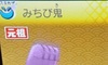 dEHb`2 {Ƃ̉摜
