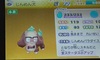 dEHb`2 {Ƃ̉摜