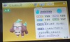 dEHb`2 {Ƃ̉摜