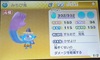 dEHb`2 {Ƃ̉摜
