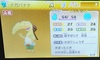 dEHb`2 {Ƃ̉摜