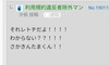 dEHb`2 {Ƃ̉摜