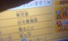 dEHb`2 {Ƃ̉摜